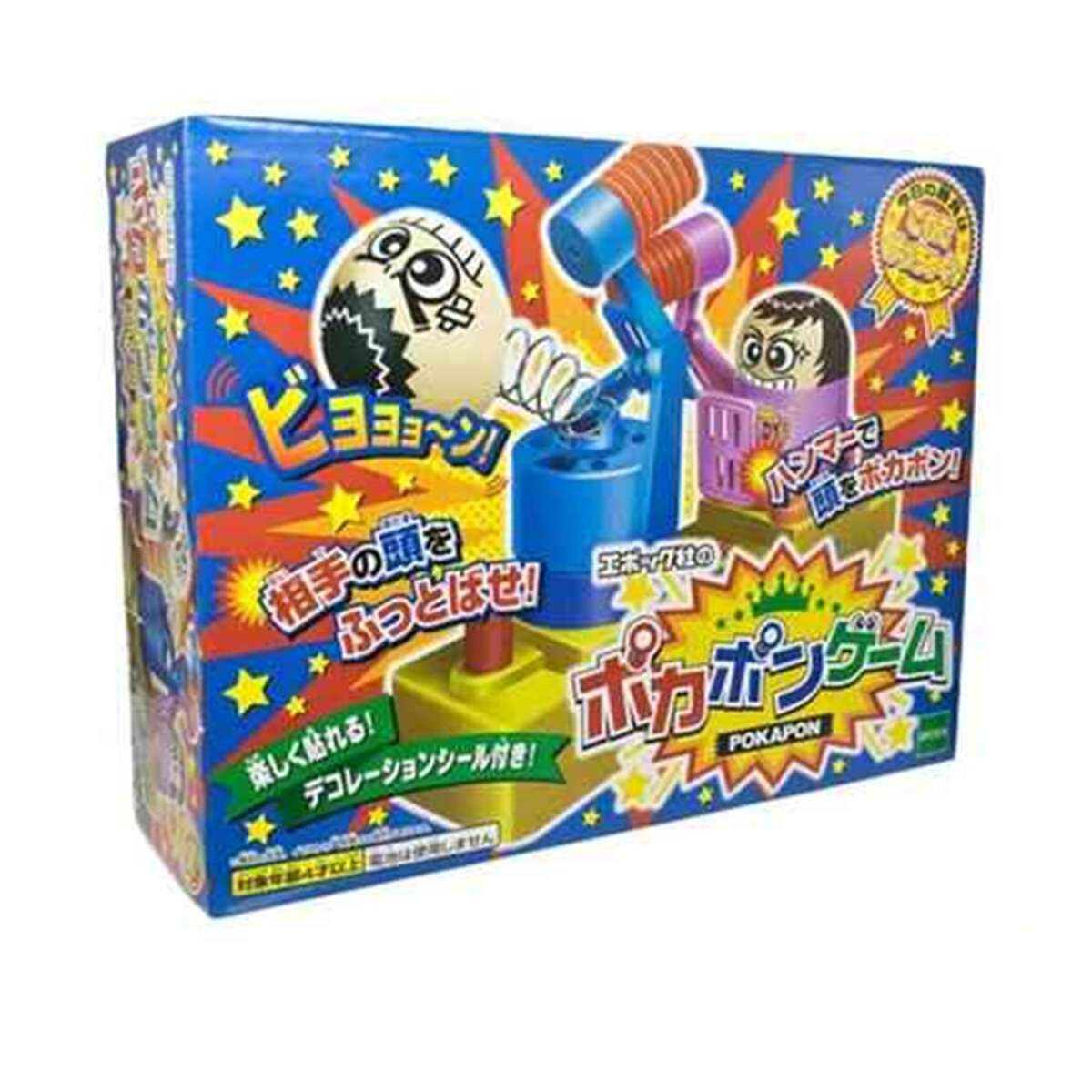 Poka Pon Game - Hammering 