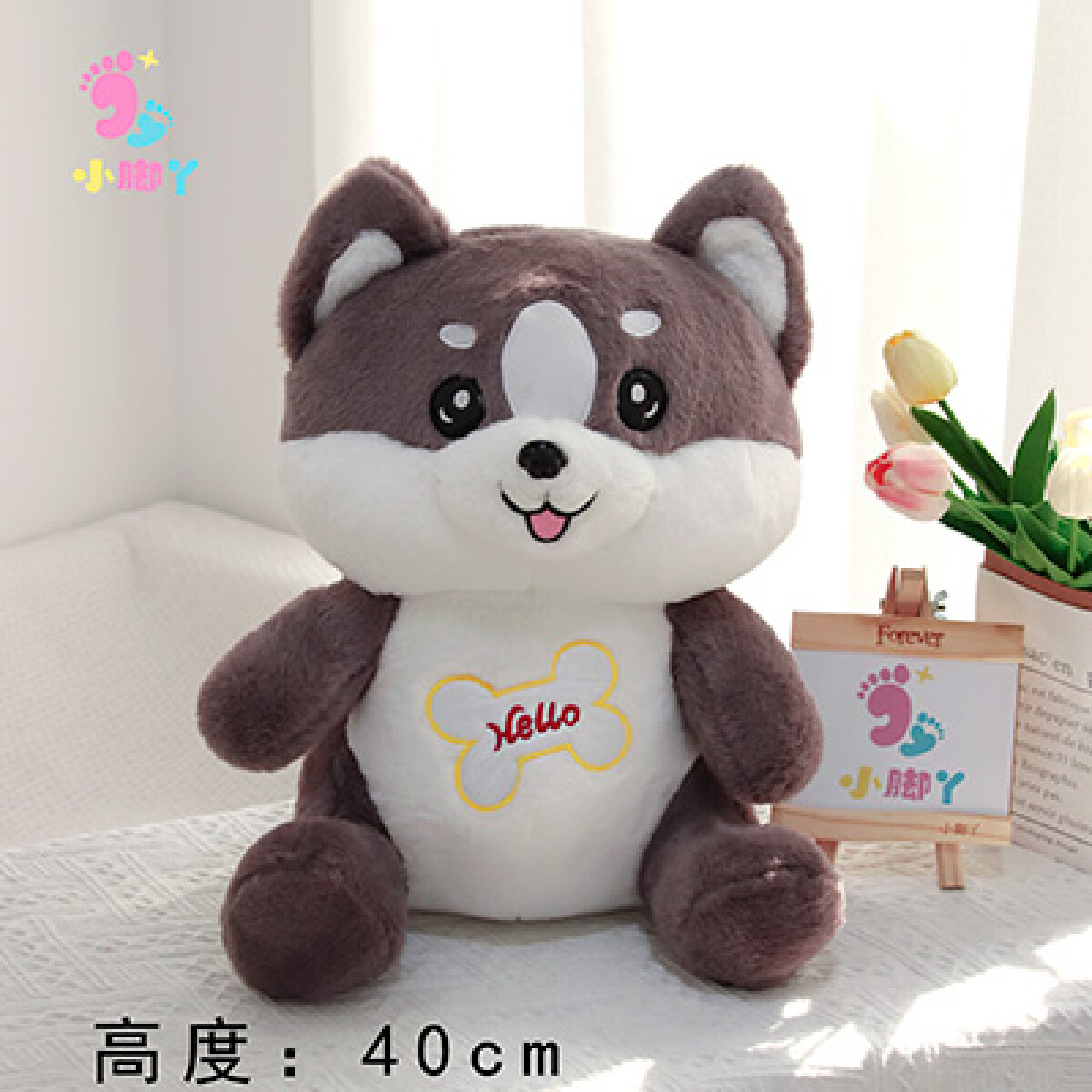 SHIBA INU GRIS 15 PULGADAS 40 CM 