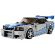 Lego 76917 - Speed Champions Rápidos y Furiosos Lego 76917 - Speed Champions Rápidos y Furiosos