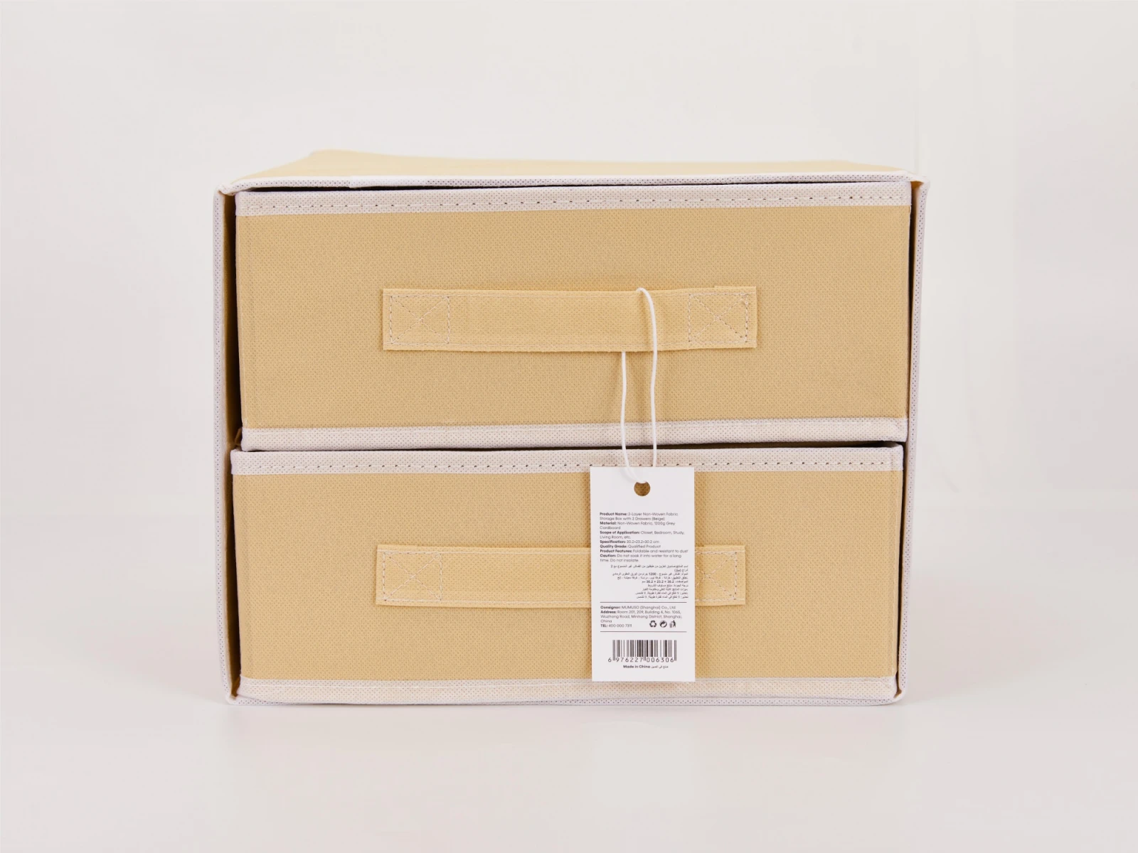 CAJA DE ALMACENAMIENTO DE TELA NO TEJIDA DE 2 CAPAS CON 2 CAJONES (BEIGE) 