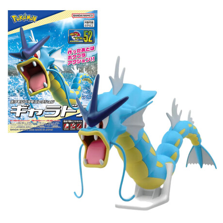 Gyarados "Pokemon", Bandai Hobby Pokemon Model Kit (Requiere Armado) Gyarados "Pokemon", Bandai Hobby Pokemon Model Kit (Requiere Armado)