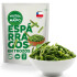 Esparragos Frutos Del Maipo 350g Esparragos Frutos Del Maipo 350g