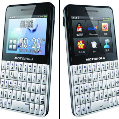 Motorola EX223 Dual Sim 001