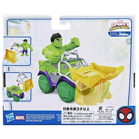 Set Figura Marvel Spidey y Sorprendentes Amigos Hulk 001