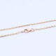 Cadena oro amarillo 18k forcet. Cadena oro amarillo 18k forcet.