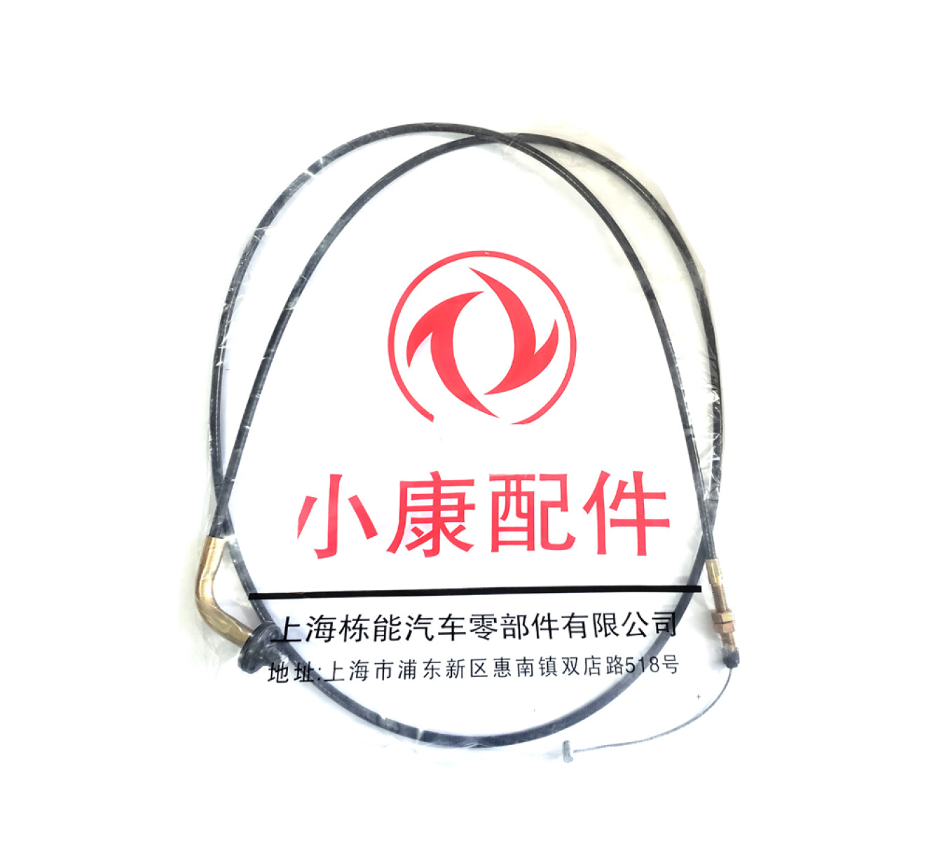 CABLE ACELERADOR LIFAN FOISON - 