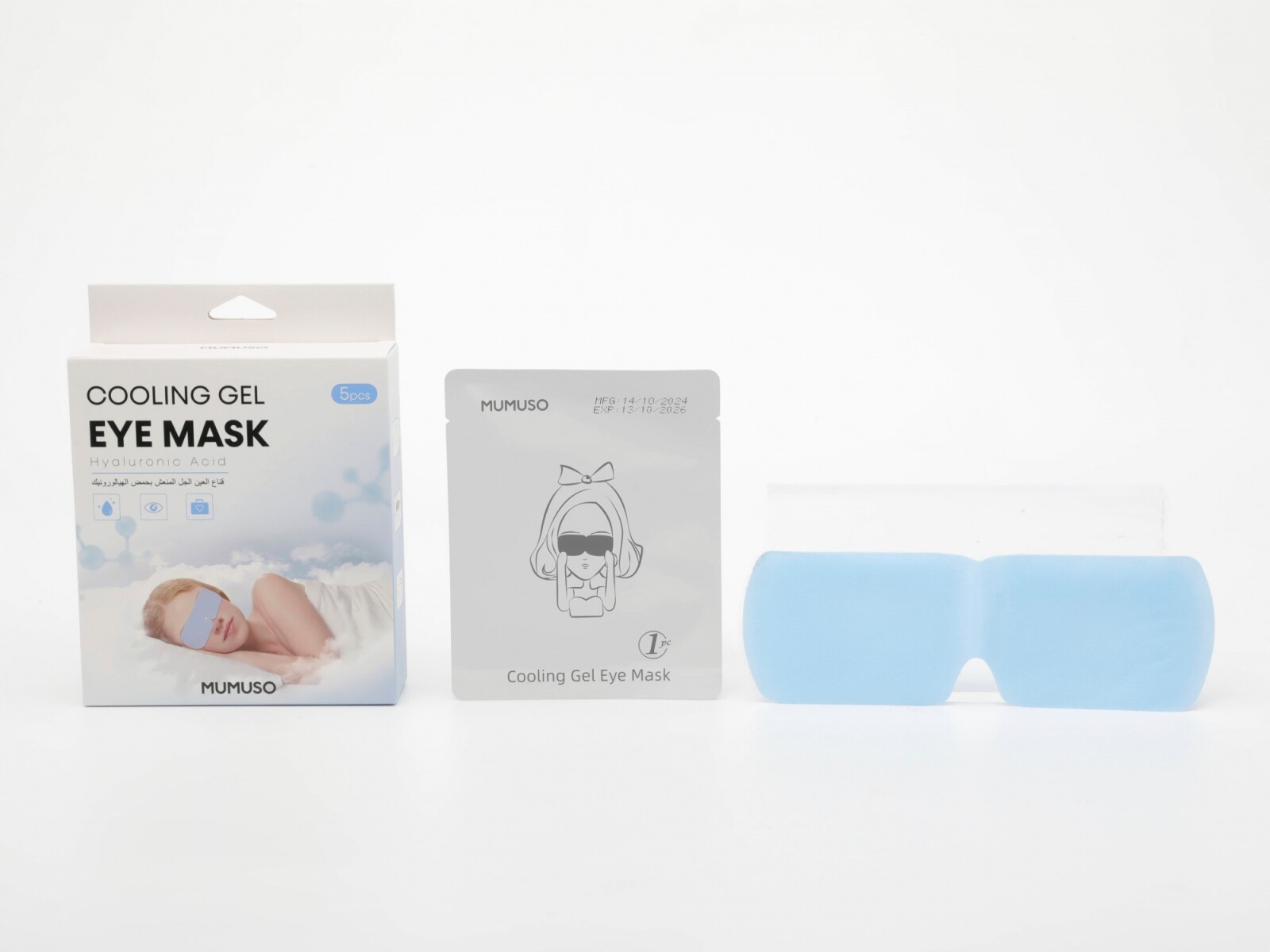 MASCARILLA DE GEL REFRESCANTE PARA OJOS CON ÁCIDO HIALURÓNICO (PAQUETE DE 5) 