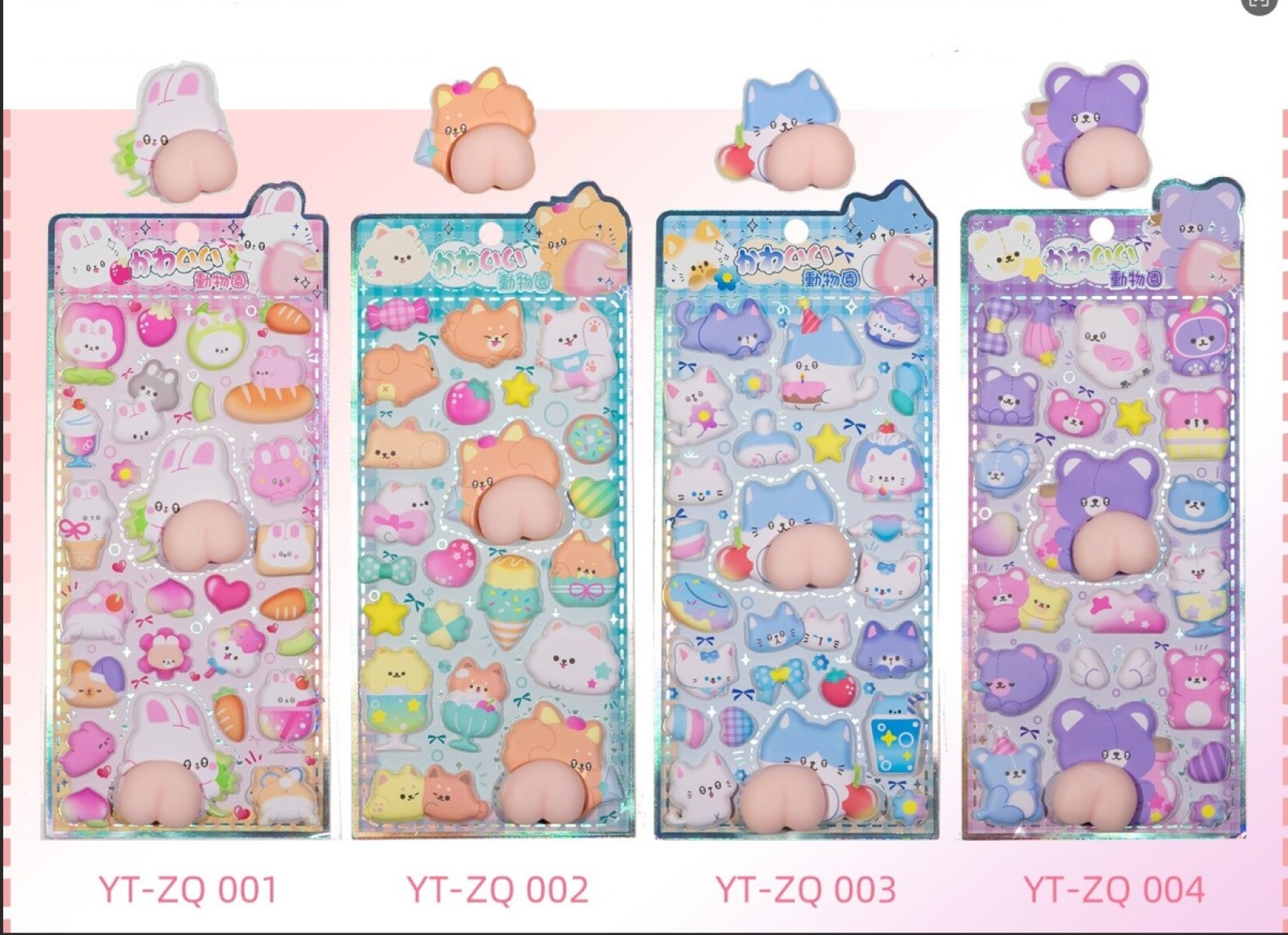 PEGATINAS ACOLCHADAS DE MASCOTAS ADORABLES 