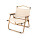 Silla Plegable Camping Playa Picnic Pesca Portátil Beige