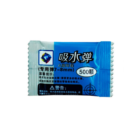 Balines Bio Gel x10 bolsitas Balines Bio Gel x10 bolsitas