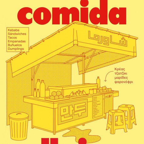 COMIDA CALLEJERA COMIDA CALLEJERA