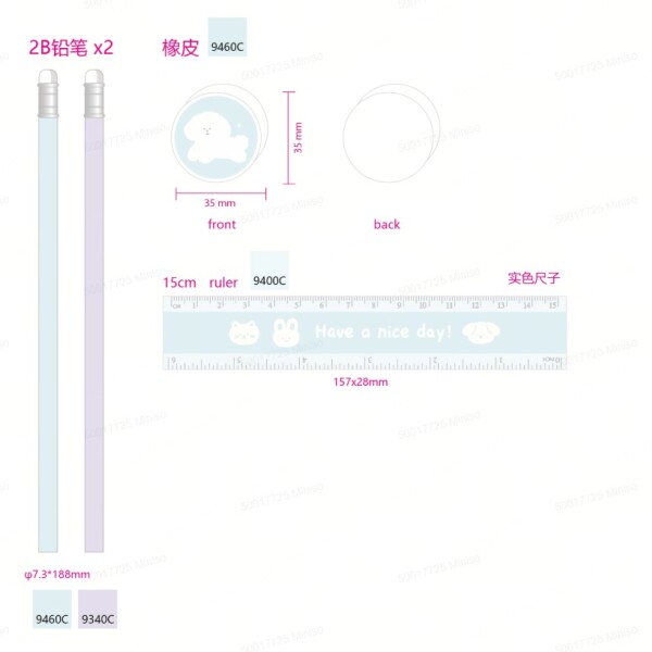 Set artículos escolares celeste