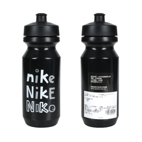 Caramañola Nike Big Mouth Bottle 2.0 22 OZ Graphic S/C