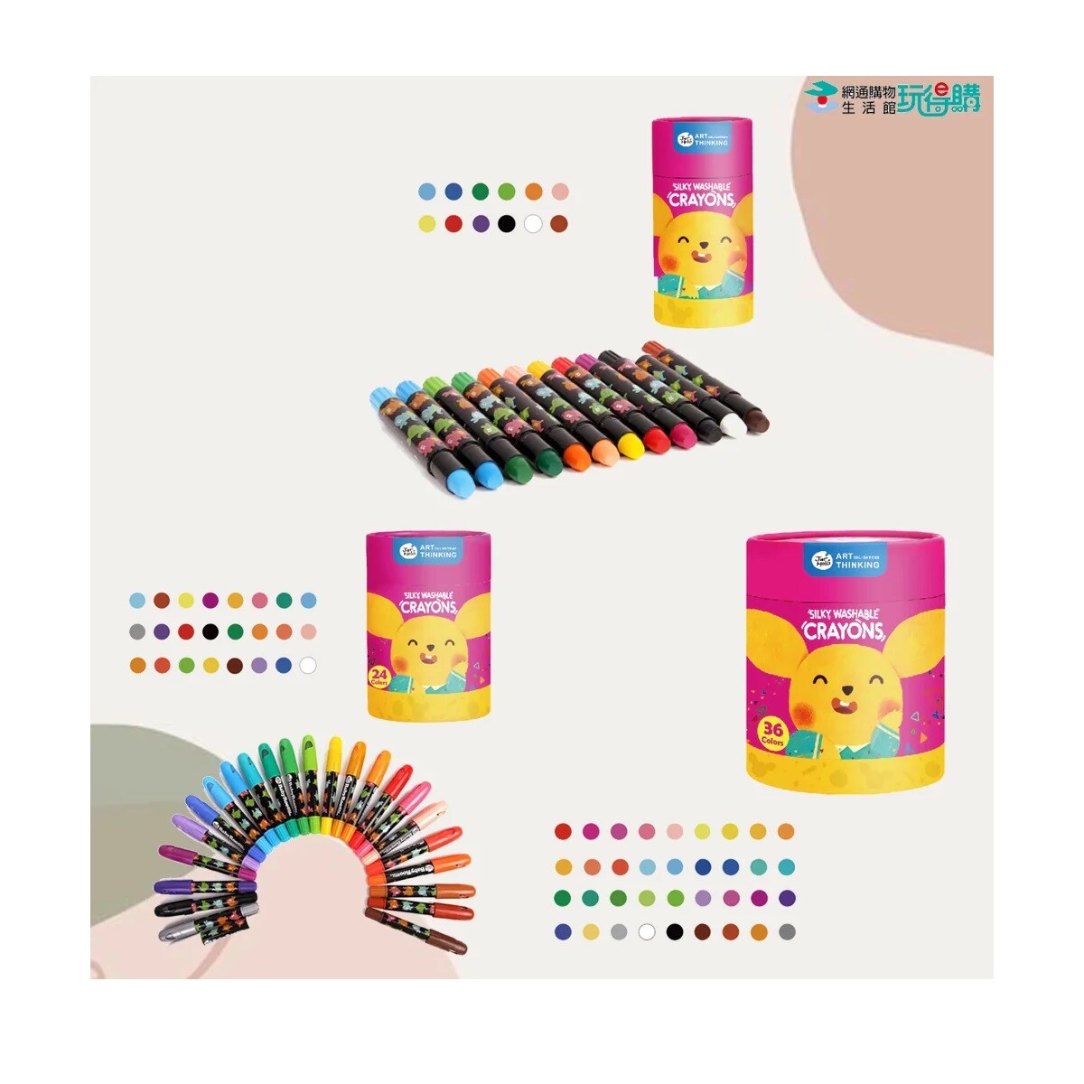 Silky Crayons - 6 Colores - Único 