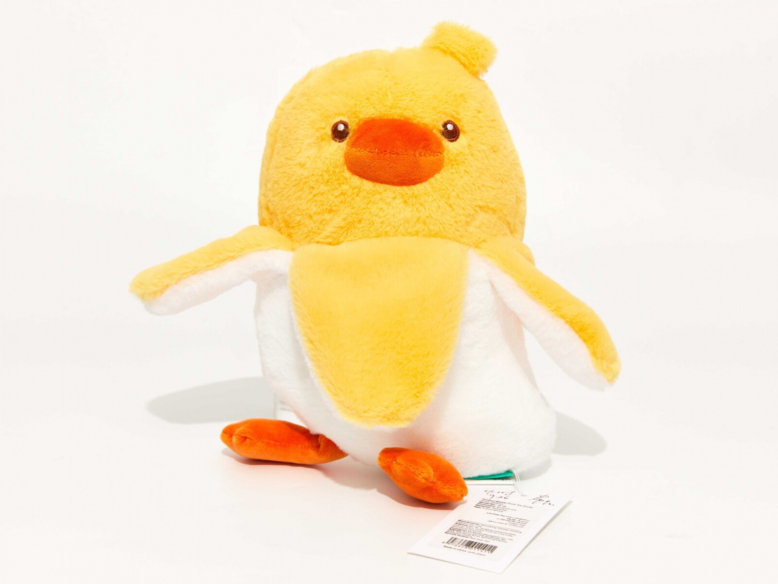 PELUCHE (PATO LINDO/AMARILLO) 