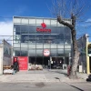 Sucursal Las Piedras