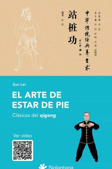 EL ARTE DE ESTAR DE PIE EL ARTE DE ESTAR DE PIE