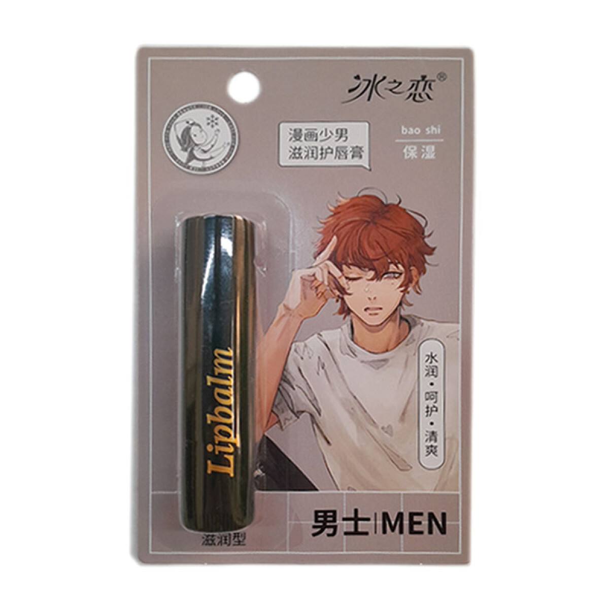 Bálsamo labial para chicos - Bálsamo Labial Para Chicos 