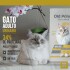 OLD PRINCE GATOS ADULTOS URINARIO 7.5 KG