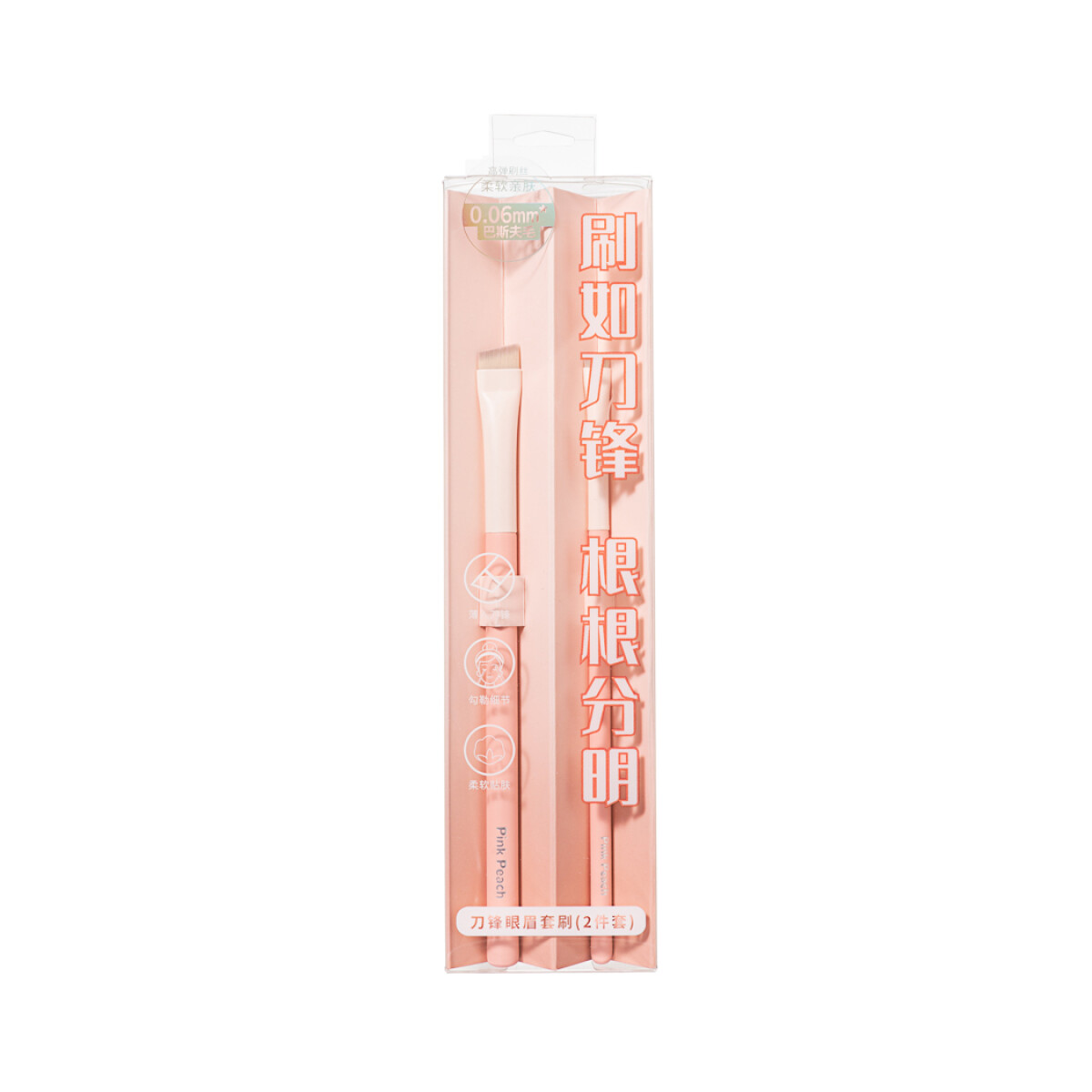 Brochas Pink delineador 2pcs 