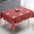 Mantel Rectangular Bukara Peva 140 x 210 cm Navidad Árbol Rojo