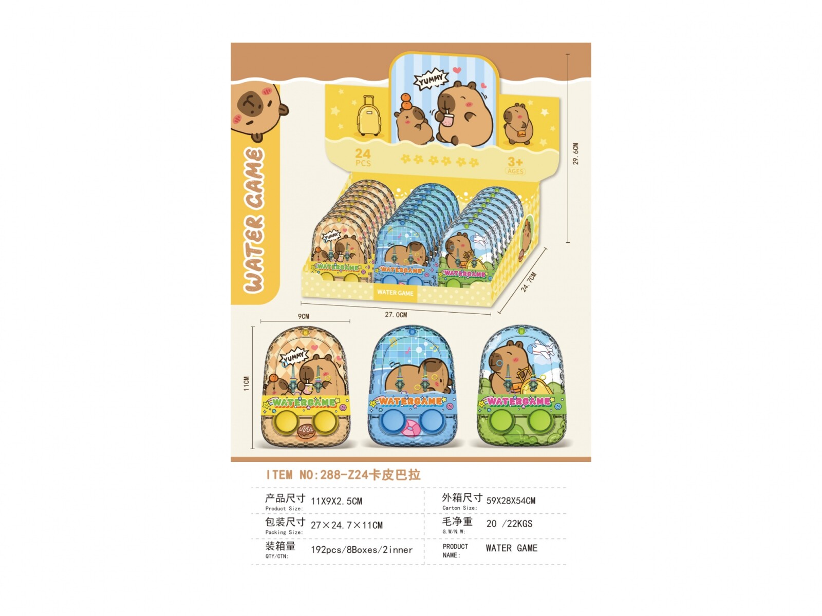 JUEGO DE AGUA PORTÁTIL DE CAPIBARA 