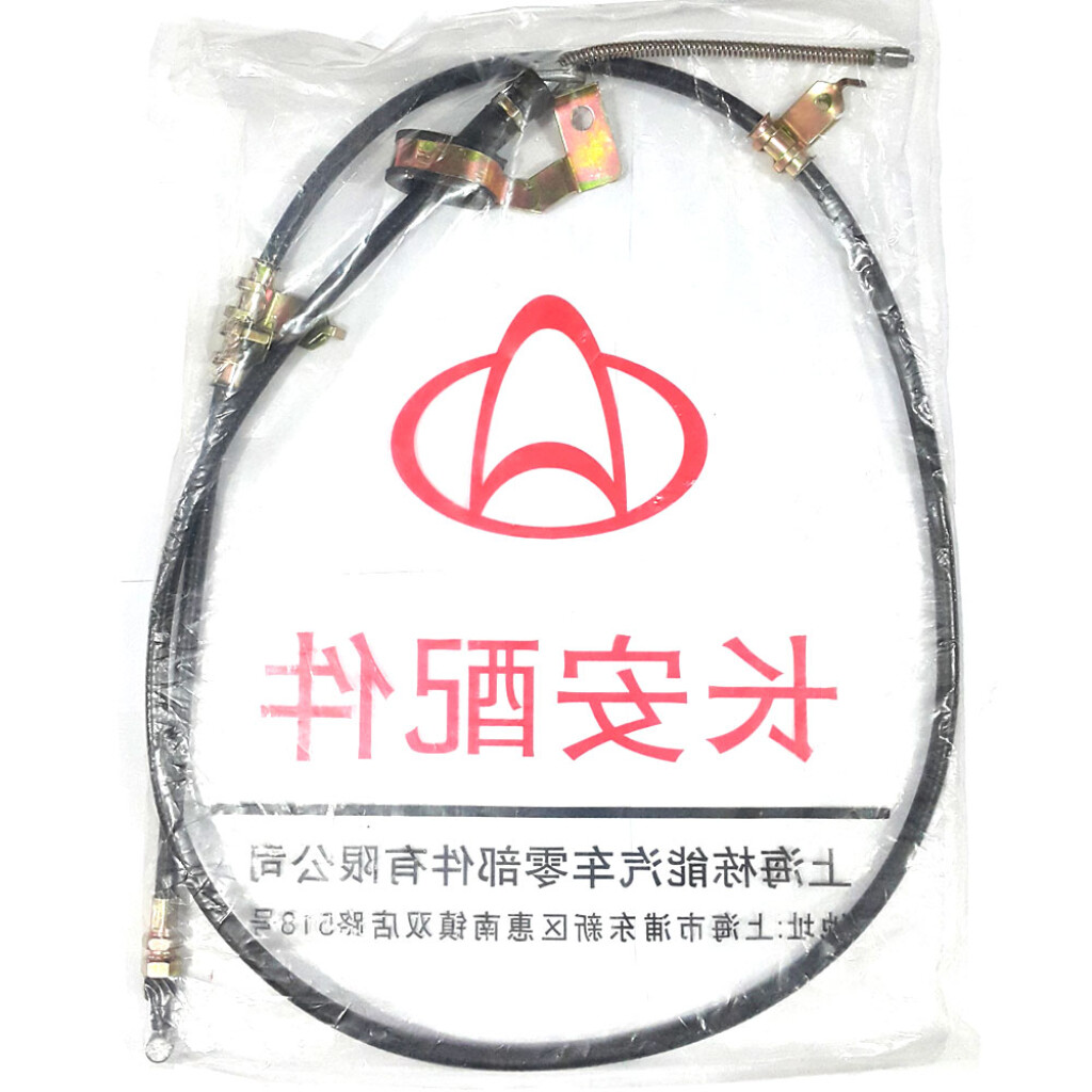 Cable de freno de mano
