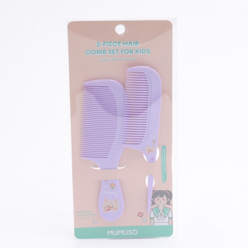 JUEGO DE PEINE DE 2 PIEZAS PARA NIÑOS (MORADO) JUEGO DE PEINE DE 2 PIEZAS PARA NIÑOS (MORADO)