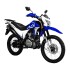 Motocicleta Buler Trail ADV 200cc VX3 Rayos Azul