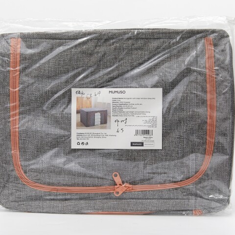 CUBO DE ALMACENAMIENTO CON VENTANA TRANSPARENTE (GRIS/24L) CUBO DE ALMACENAMIENTO CON VENTANA TRANSPARENTE (GRIS/24L)