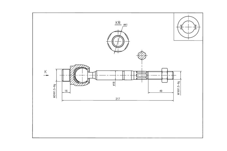 Mate Nissan D23 - Frontier - Np300 18-25 Der/Izq Mate Nissan D23 - Frontier - Np300 18-25 Der/Izq