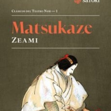 MATSUKAZE MATSUKAZE