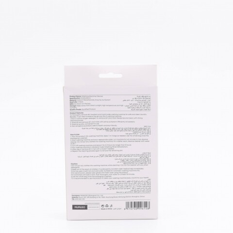 LIMPIADOR DE LAVADORA LIMPIADOR DE LAVADORA