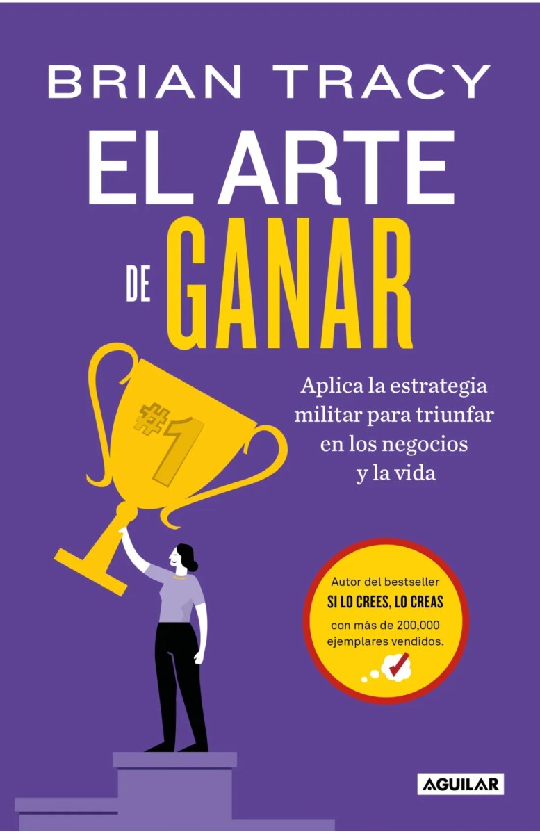 El arte de ganar 