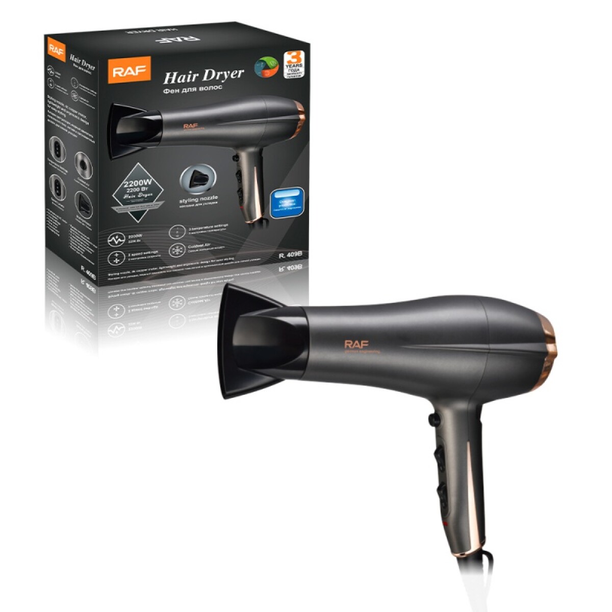 Secador de pelo 2200W eléctrico con boquilla de peinado - RAF - R409B 