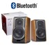 Parlantes Edifier 2.0 S1000mkii Bluetooth PARLANTES EDIFIER S1000MKII MARRON