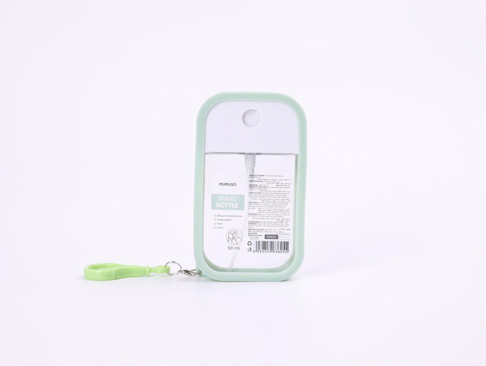 BOTELLA DE SPRAY PORTÁTIL PARA VIAJE (50 ML) 