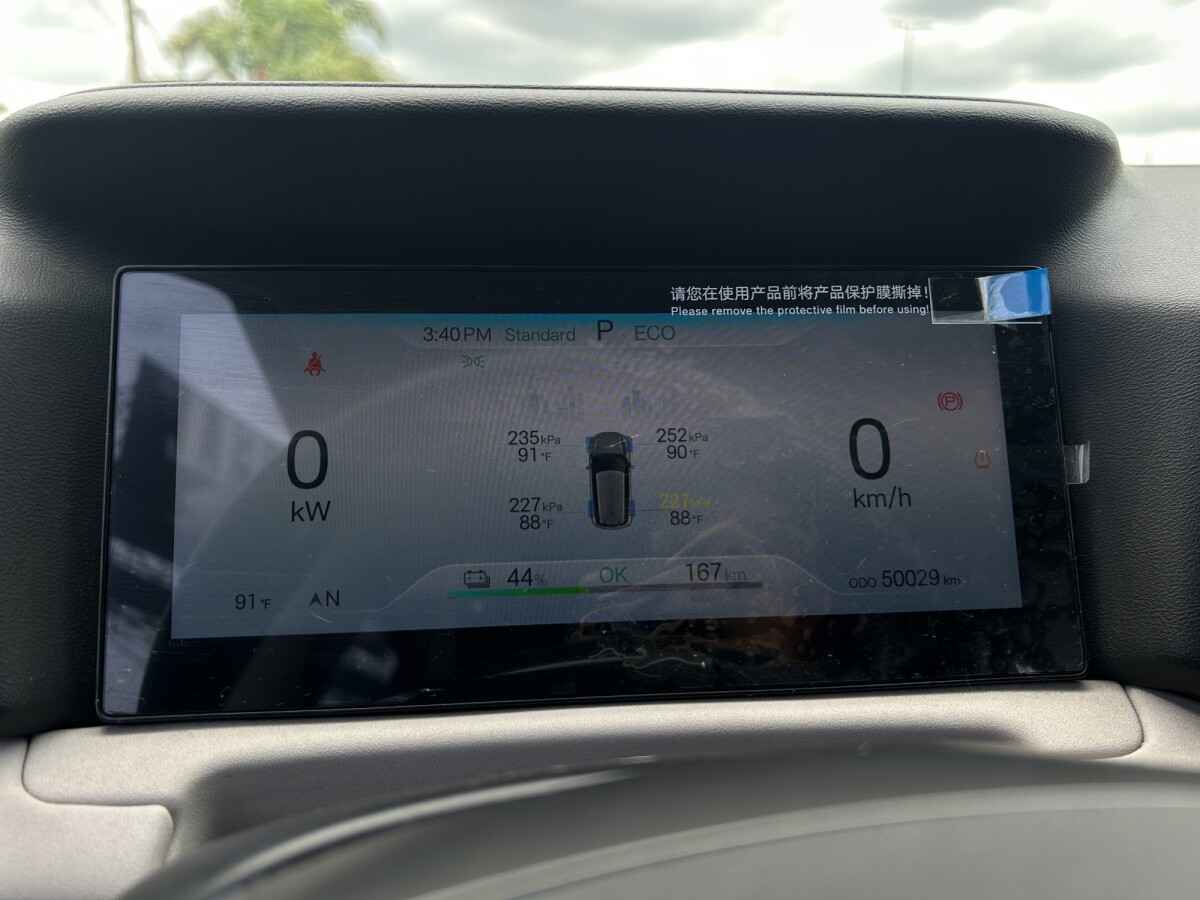 BYD Yuan Pro GS 2025 EXCELENTE ESTADO! | Permuta / Financia BYD Yuan Pro GS 2025 EXCELENTE ESTADO! | Permuta / Financia