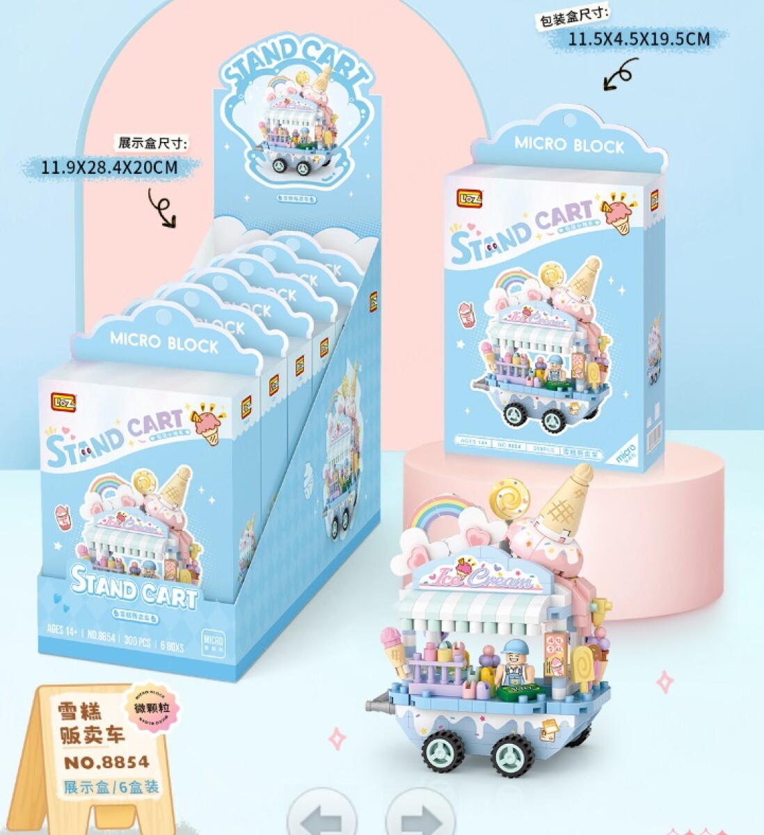 Juguete bloques mini - carrito helados 