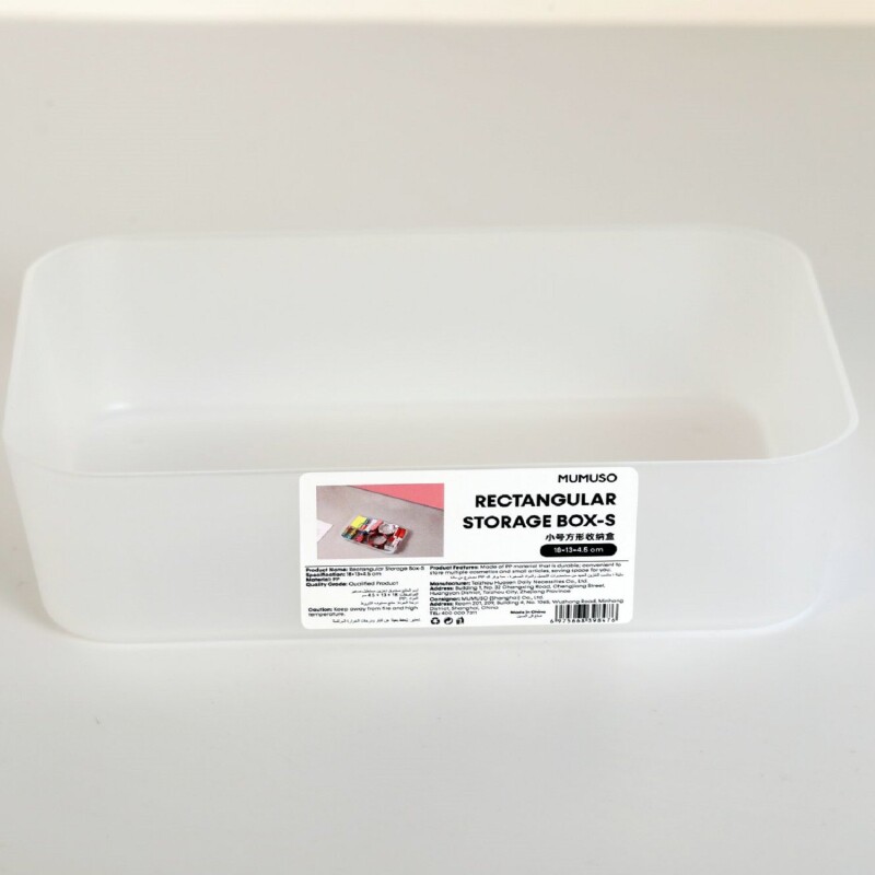 CAJA DE ALMACENAMIENTO RECTANGULAR-S CAJA DE ALMACENAMIENTO RECTANGULAR-S