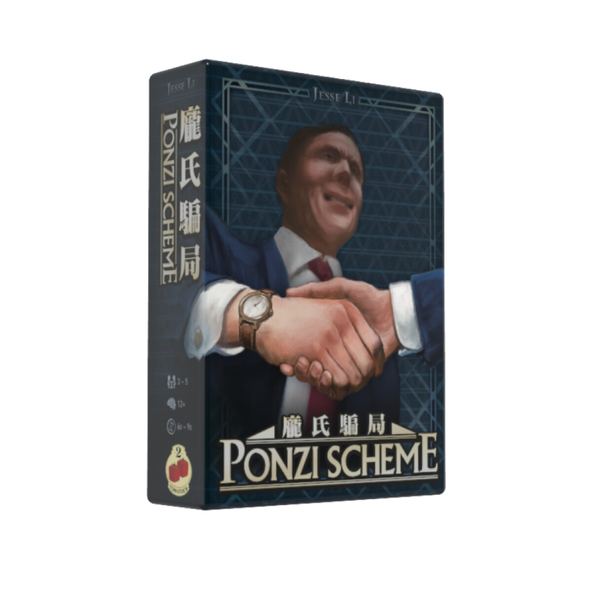 Ponzi Scheme 