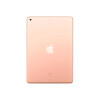 Apple iPad 8th Gen Pre Owned Dorado 128Gb No Apple Ipad 8th Gen Pre Owned Dorado 128gb No