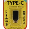 Adaptador USB A a micro USB OTG Flash Drive Adaptador USB A a micro USB OTG Flash Drive