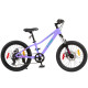Bicicleta S-PRO Rocket Rodado 20 con 7 Velocidades Lila