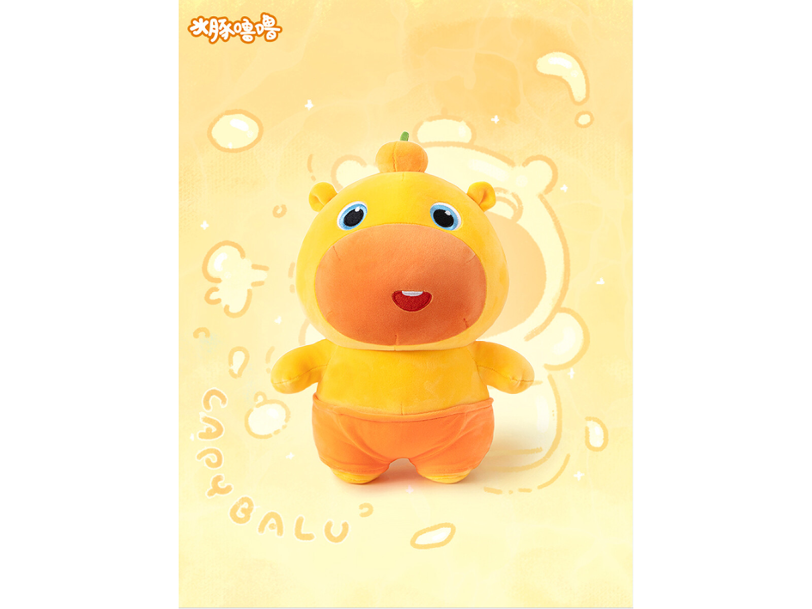 PELUCHE DE 45 CM (LULU PUCHERO DE PIE) 