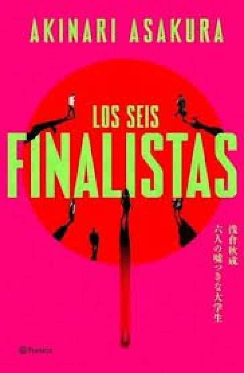 LOS SEIS FINALISTAS 
