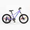 Bicicleta S-pro R.20 Rocket Lila