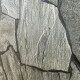 Ceramico Tipo Piedra Tonos Verde 57X57Cm Piso Exterior GAMAS DE VERDE