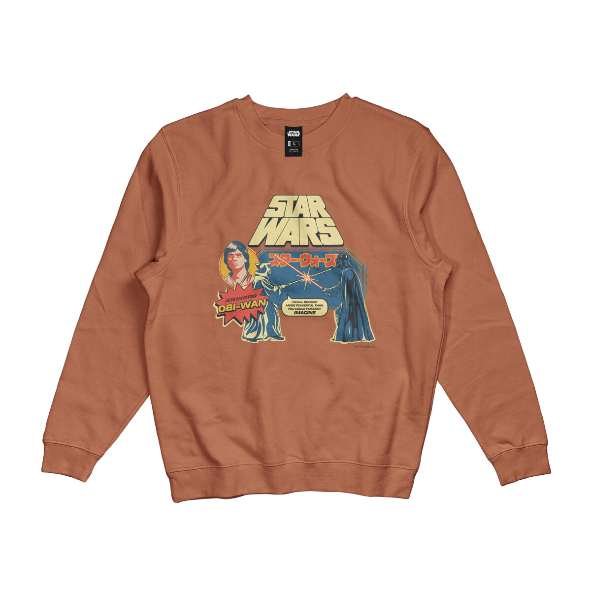 BUZO OBI-WAN VS VADER MARRON 
