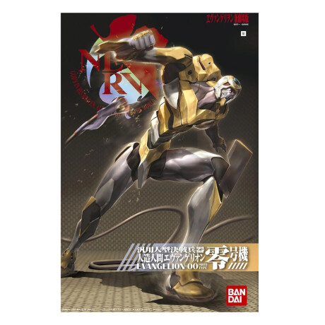 EVA-00 Prototype "Rebuild of Evangelion" - Evangelion - Model Kit (Requiere Armado) EVA-00 Prototype "Rebuild of Evangelion" - Evangelion - Model Kit (Requiere Armado)